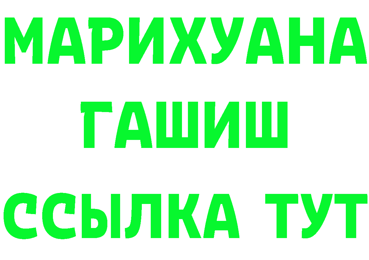 БУТИРАТ оксана вход это блэк спрут Ликино-Дулёво